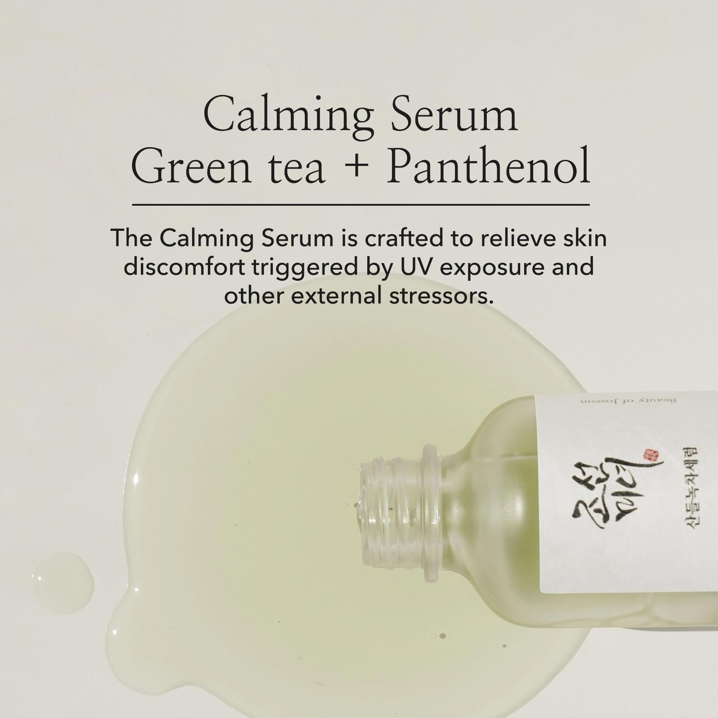 [Beauty of Joseon] Calming Serum