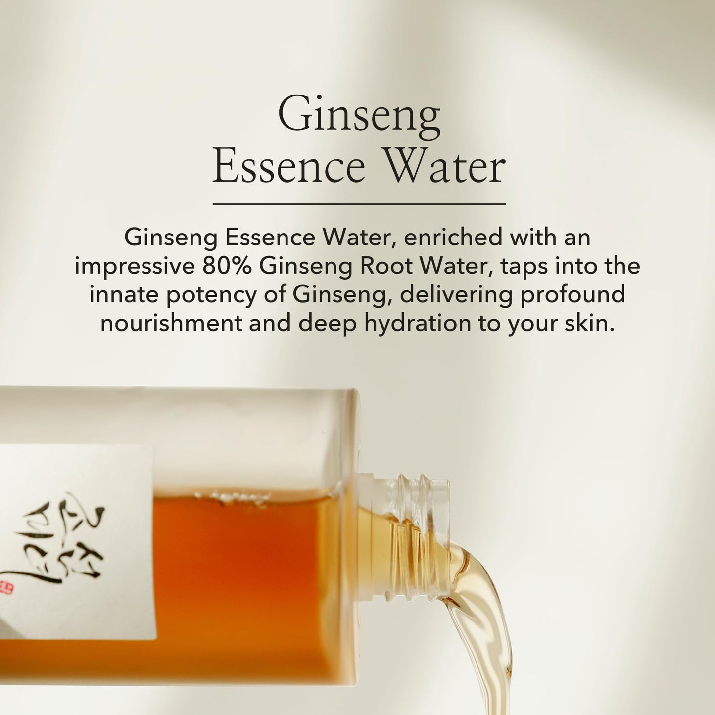 [Beauty of Joseon] Essence Water